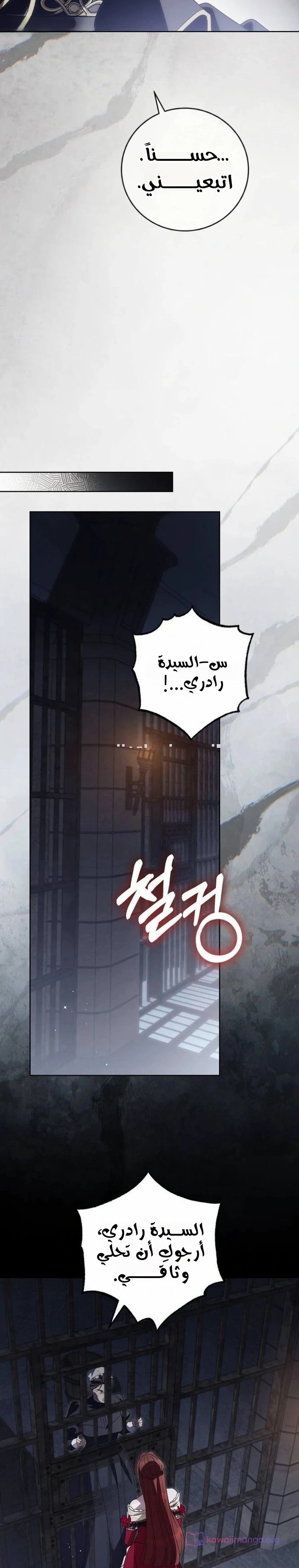 الصفحة 32