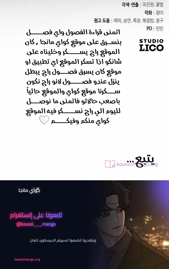 الصفحة 36