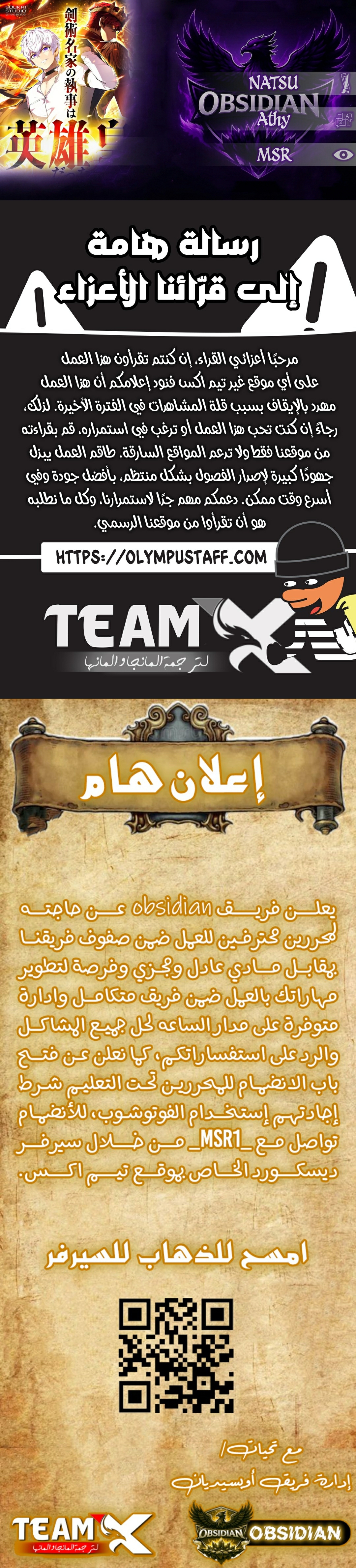 الصفحة 1