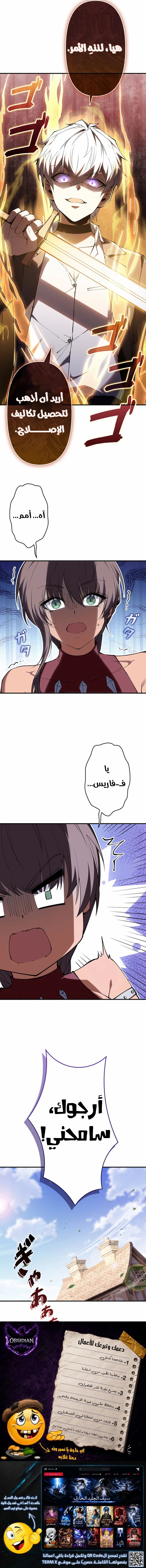 الصفحة 12