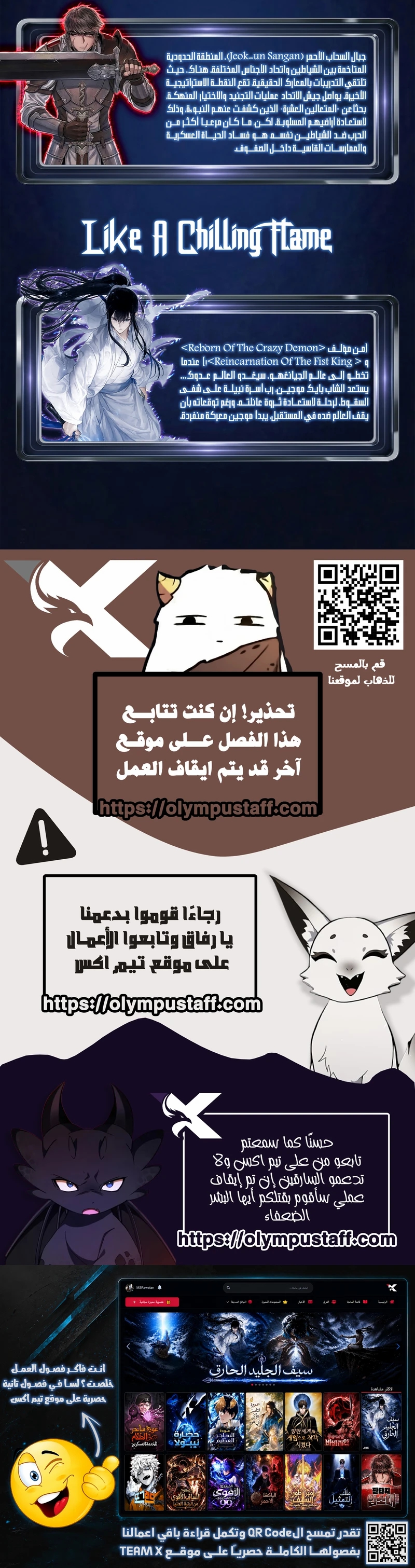 الصفحة 11