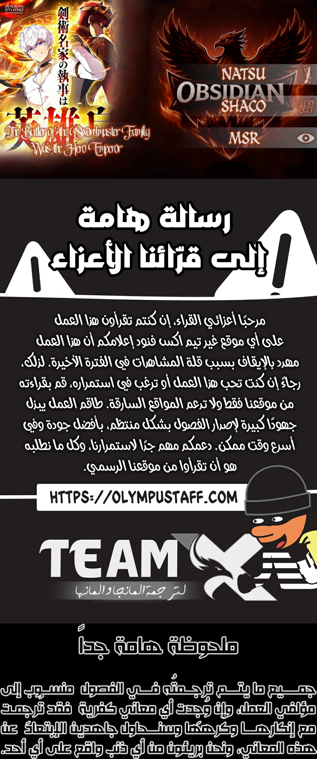 الصفحة 1