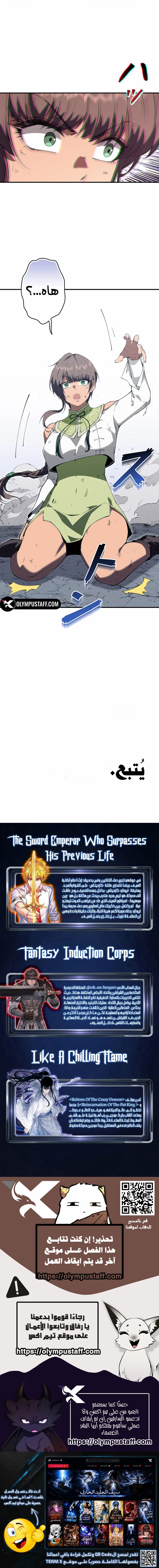 الصفحة 12