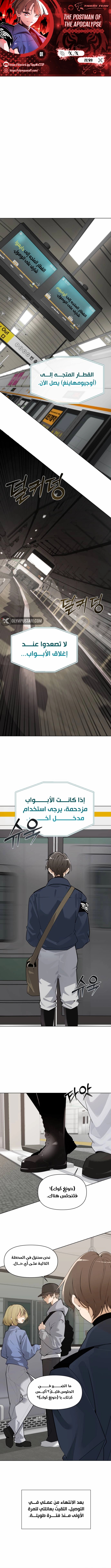 الصفحة 1