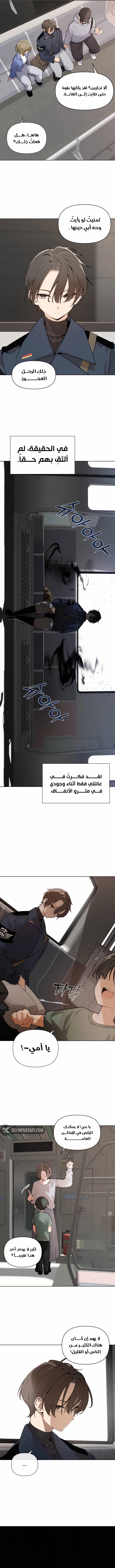 الصفحة 2