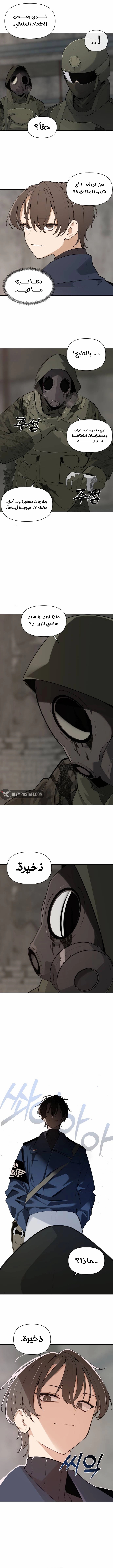 الصفحة 10
