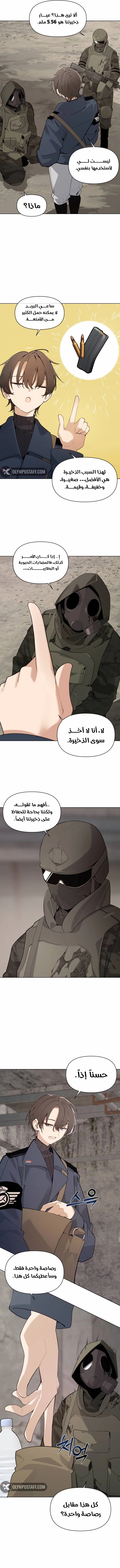 الصفحة 11