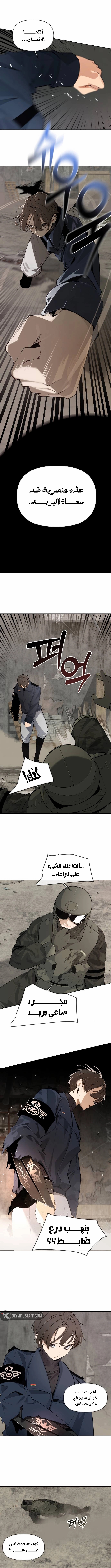 الصفحة 16