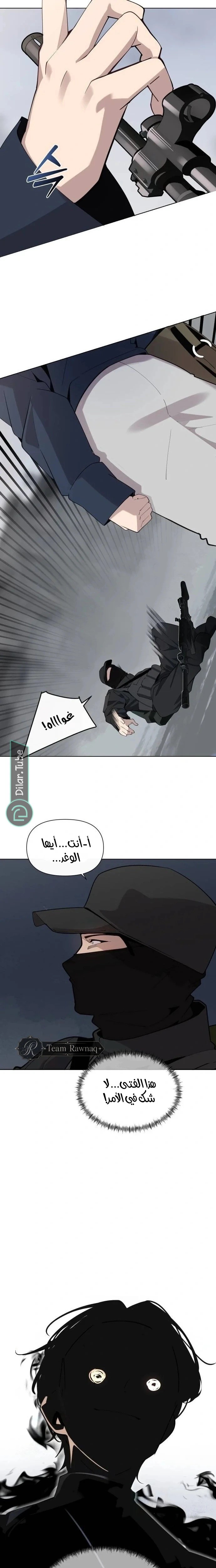 الصفحة 3