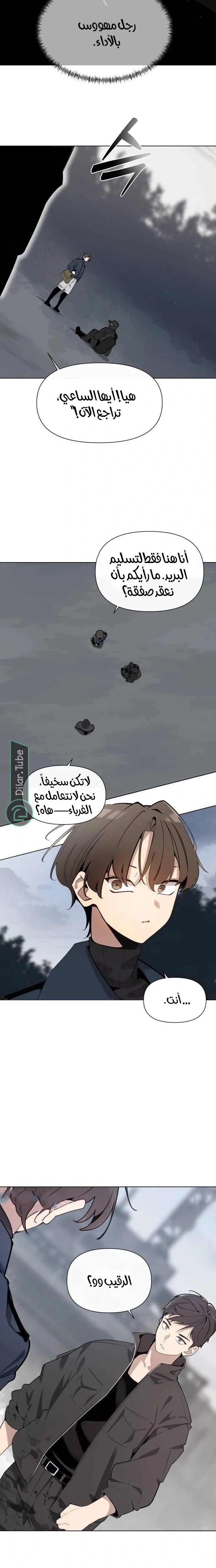الصفحة 4