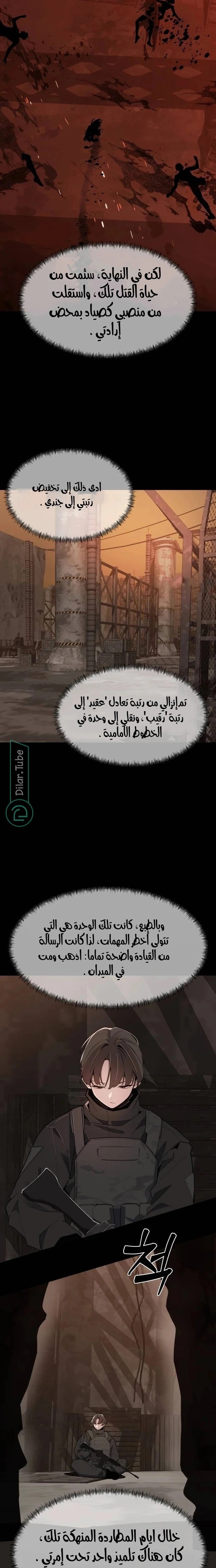 الصفحة 9