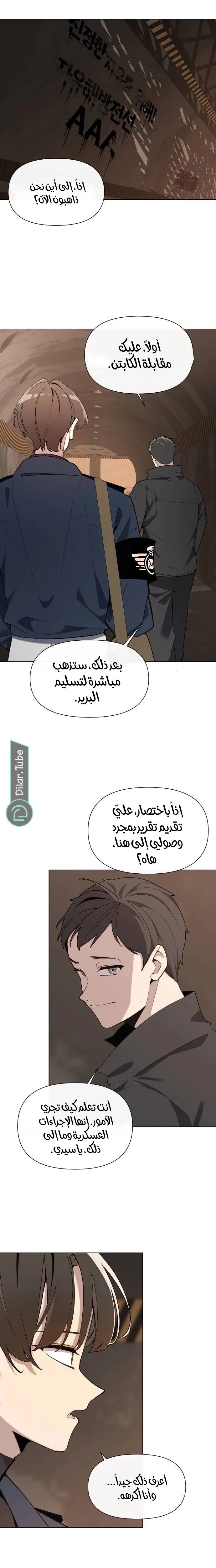 الصفحة 12