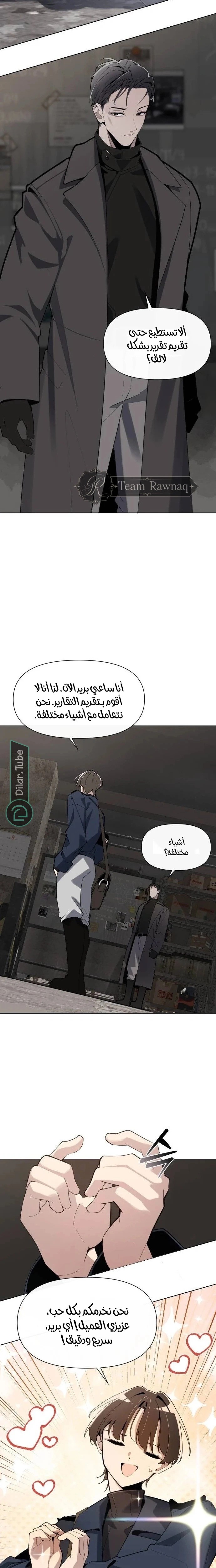 الصفحة 15