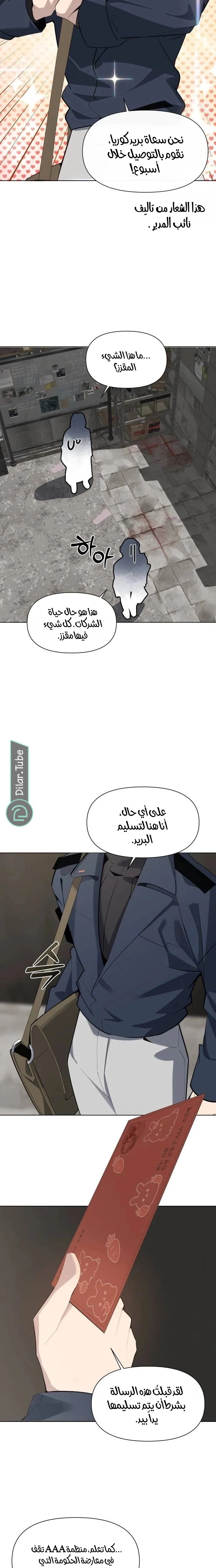 الصفحة 16