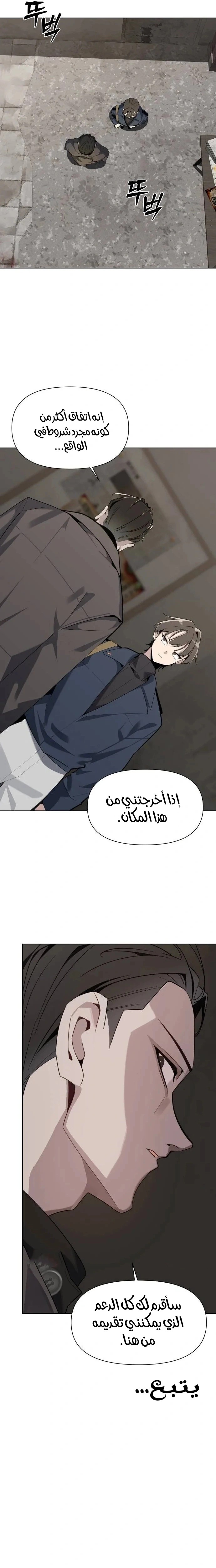 الصفحة 18