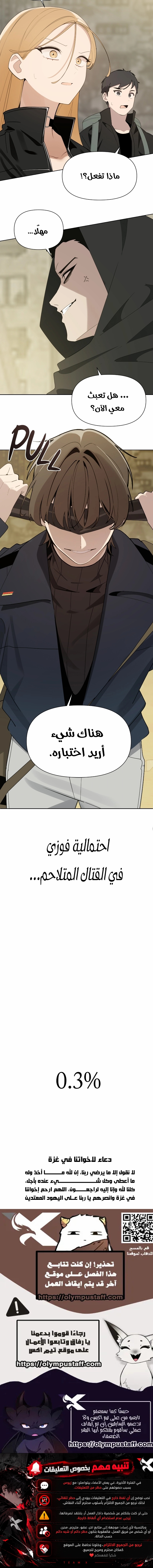 الصفحة 9