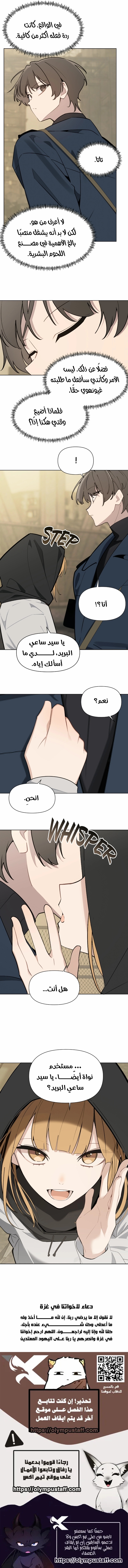 الصفحة 10
