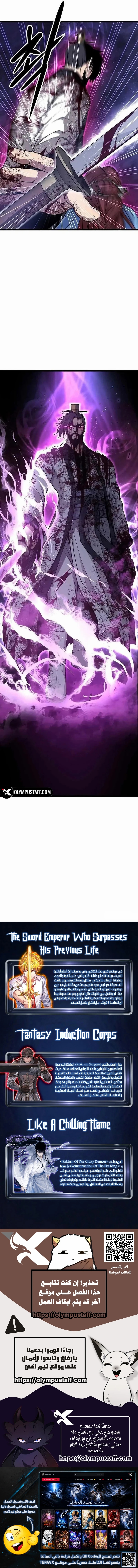 الصفحة 20