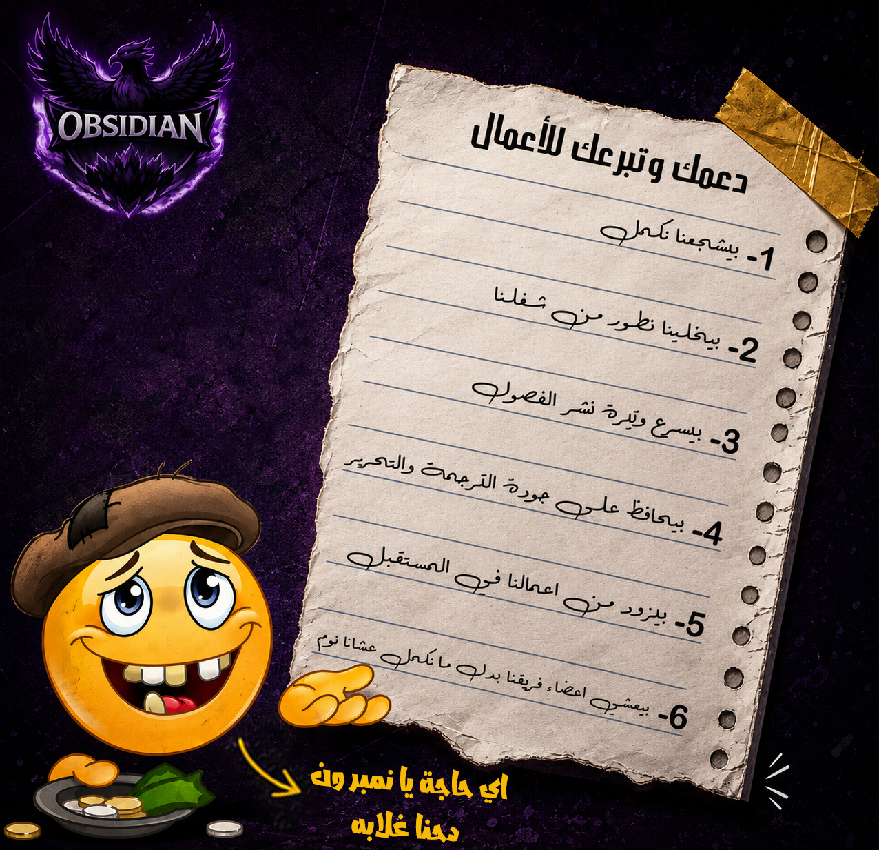 الصفحة 3