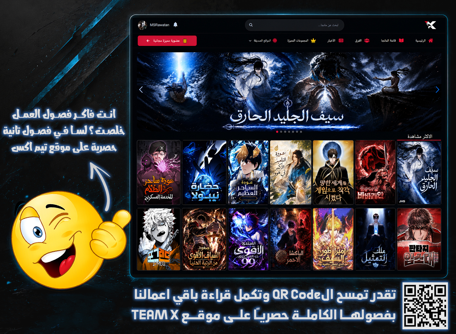 الصفحة 28
