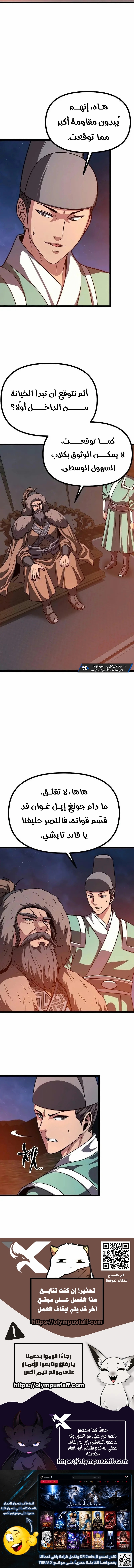 الصفحة 10