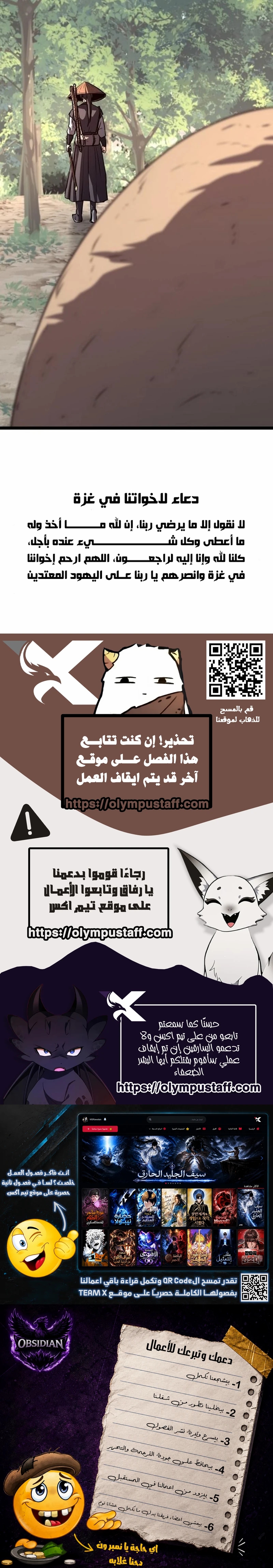 الصفحة 18