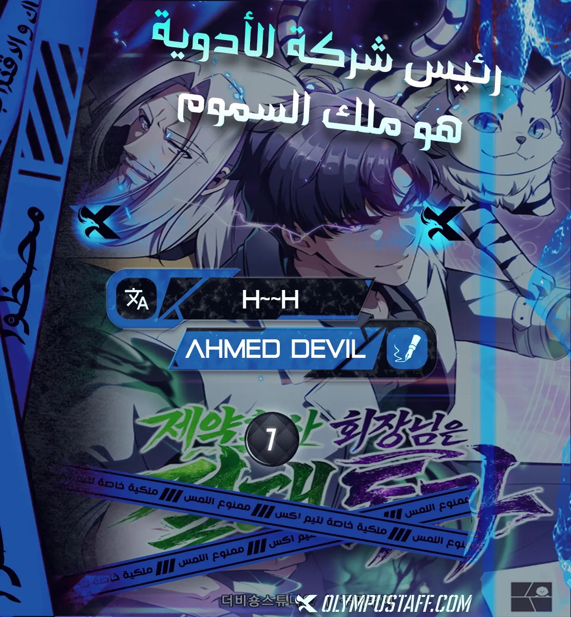 الصفحة 1