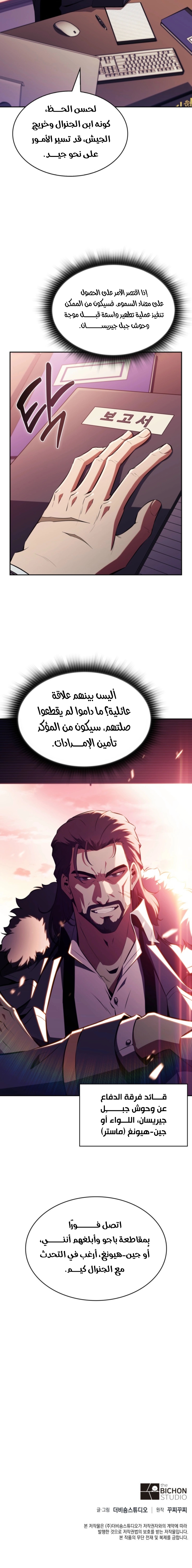 الصفحة 10