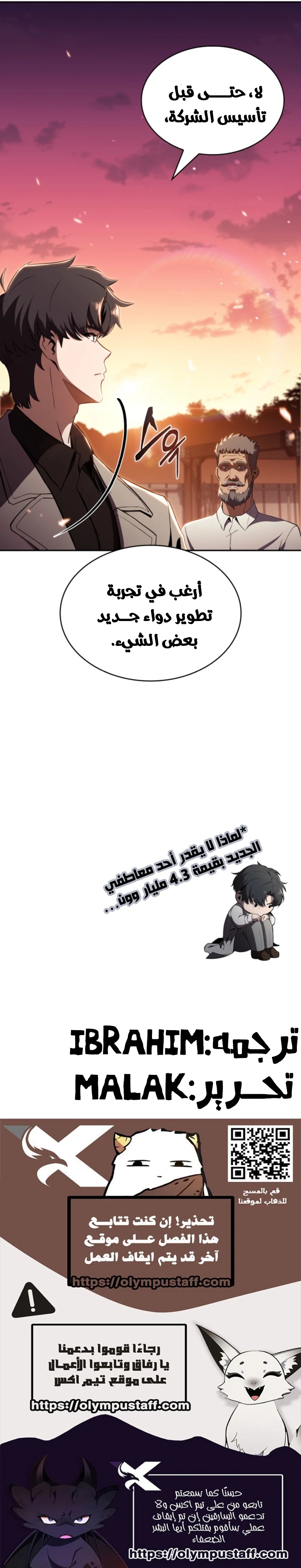 الصفحة 11
