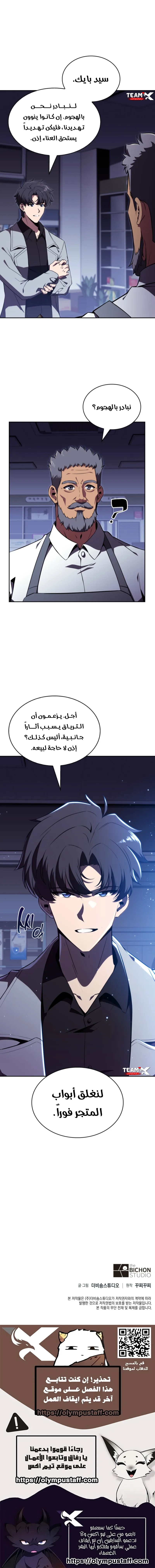 الصفحة 11