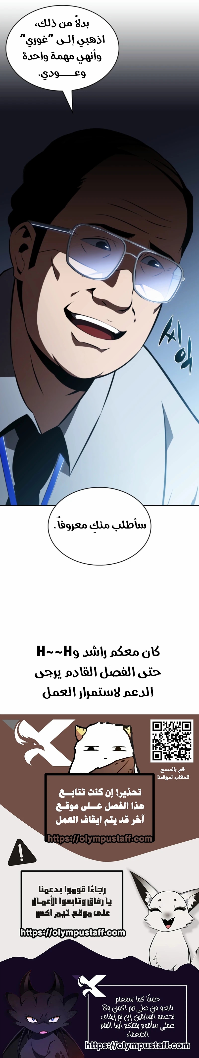 الصفحة 10