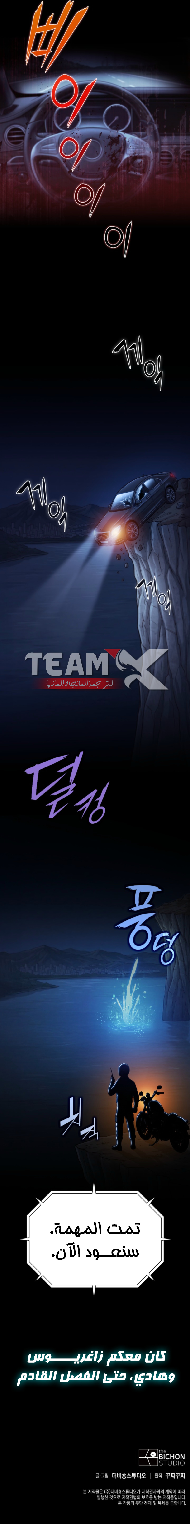الصفحة 9