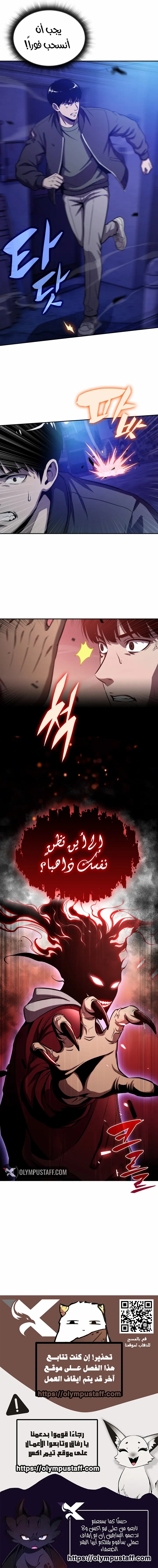 الصفحة 10