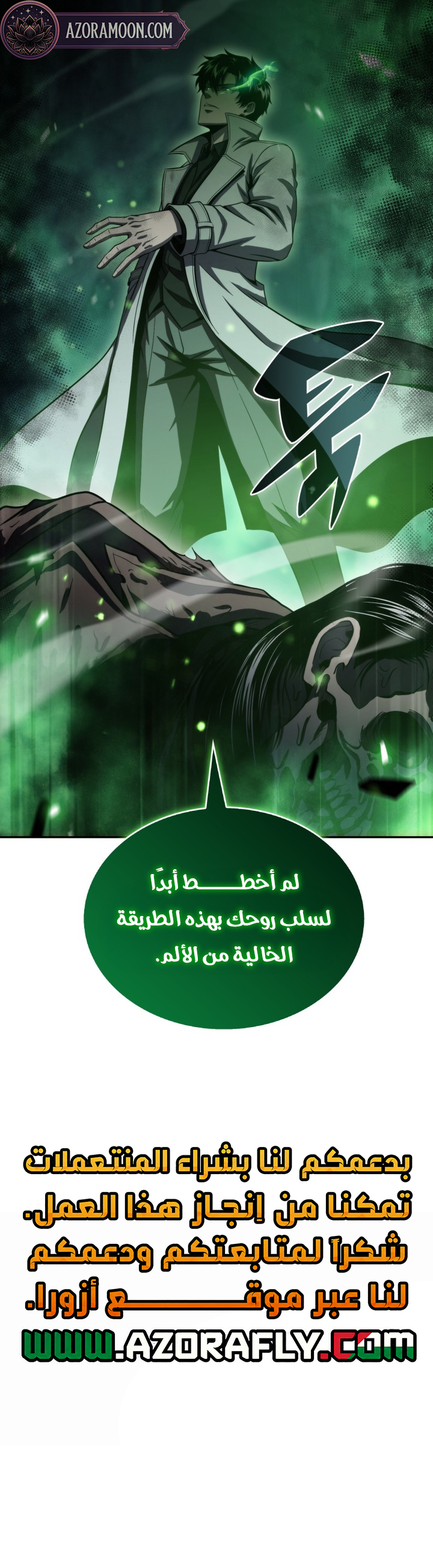 الصفحة 10