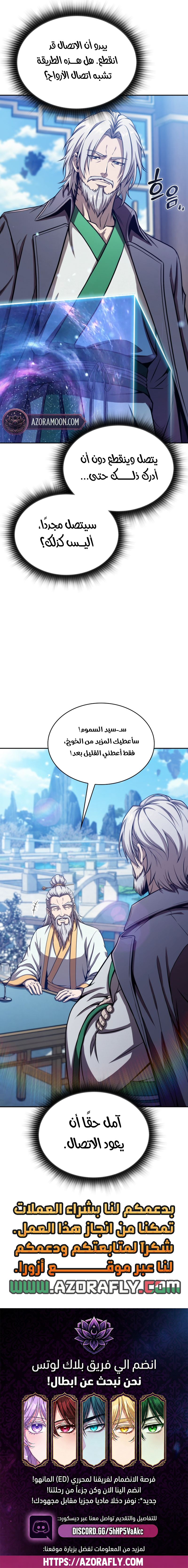 الصفحة 12