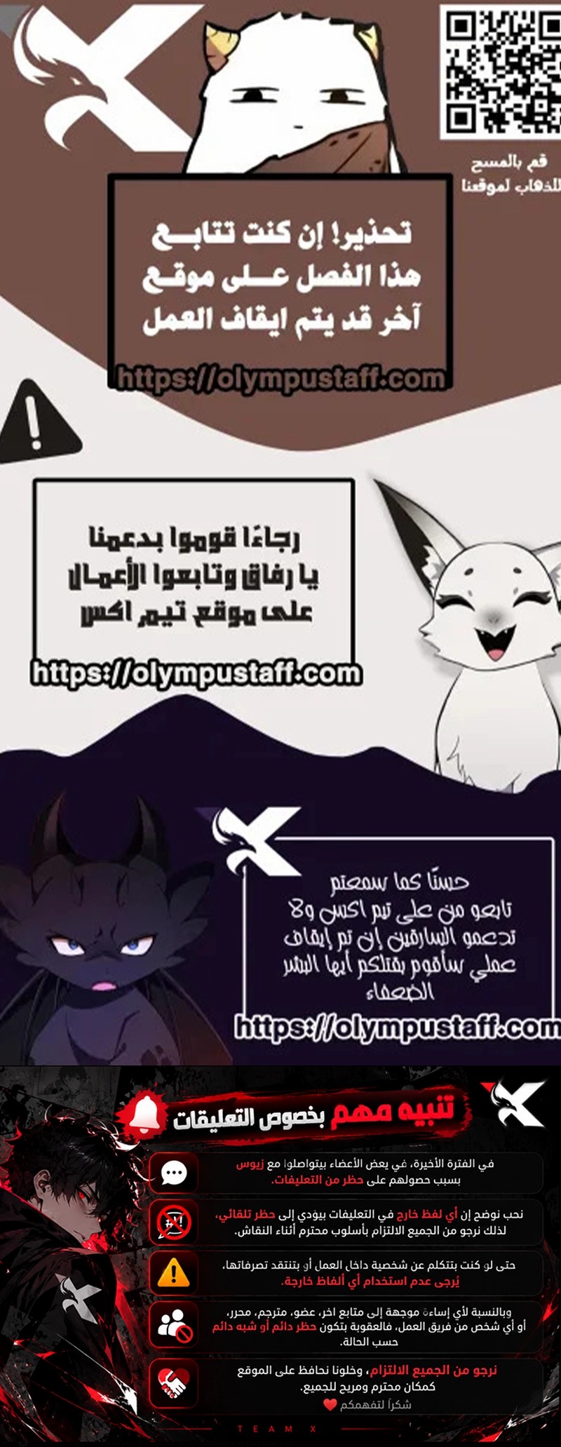 الصفحة 19