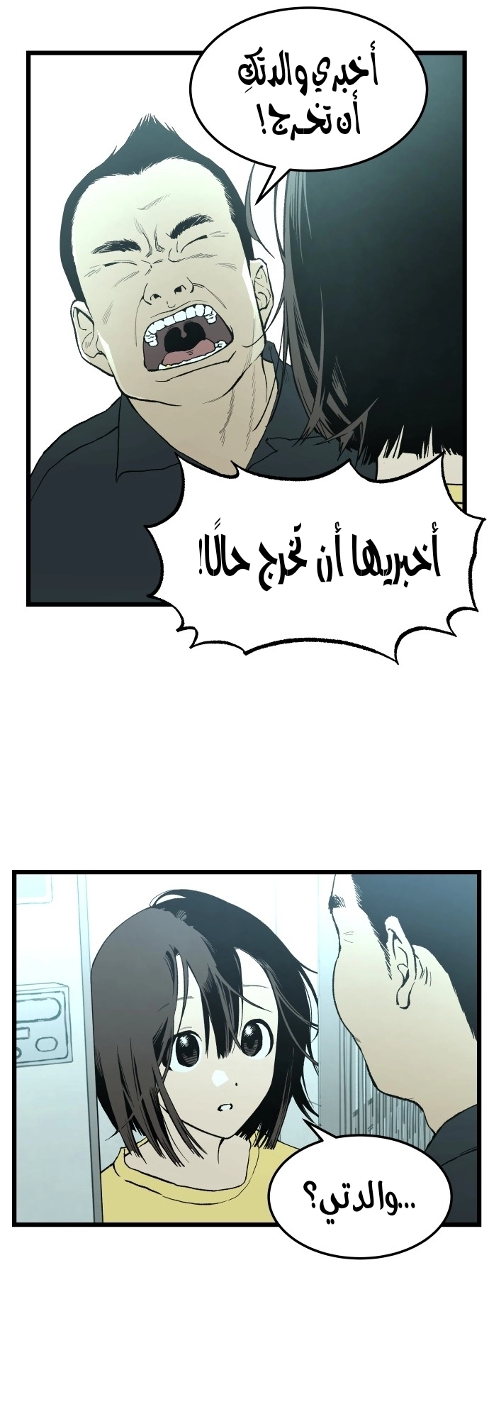 الصفحة 5