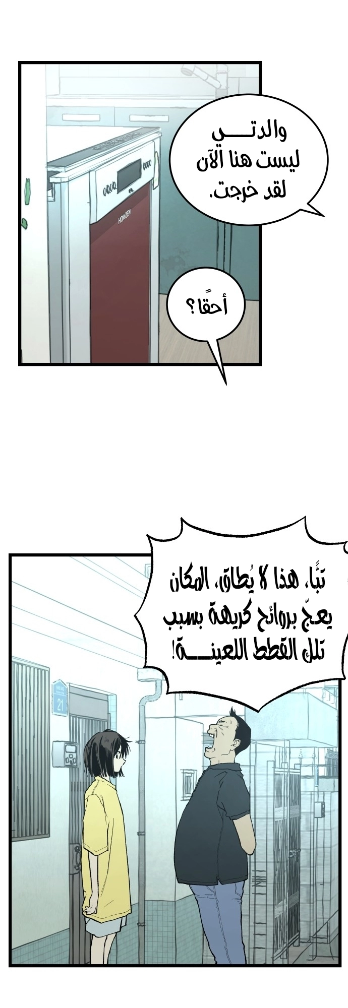 الصفحة 6