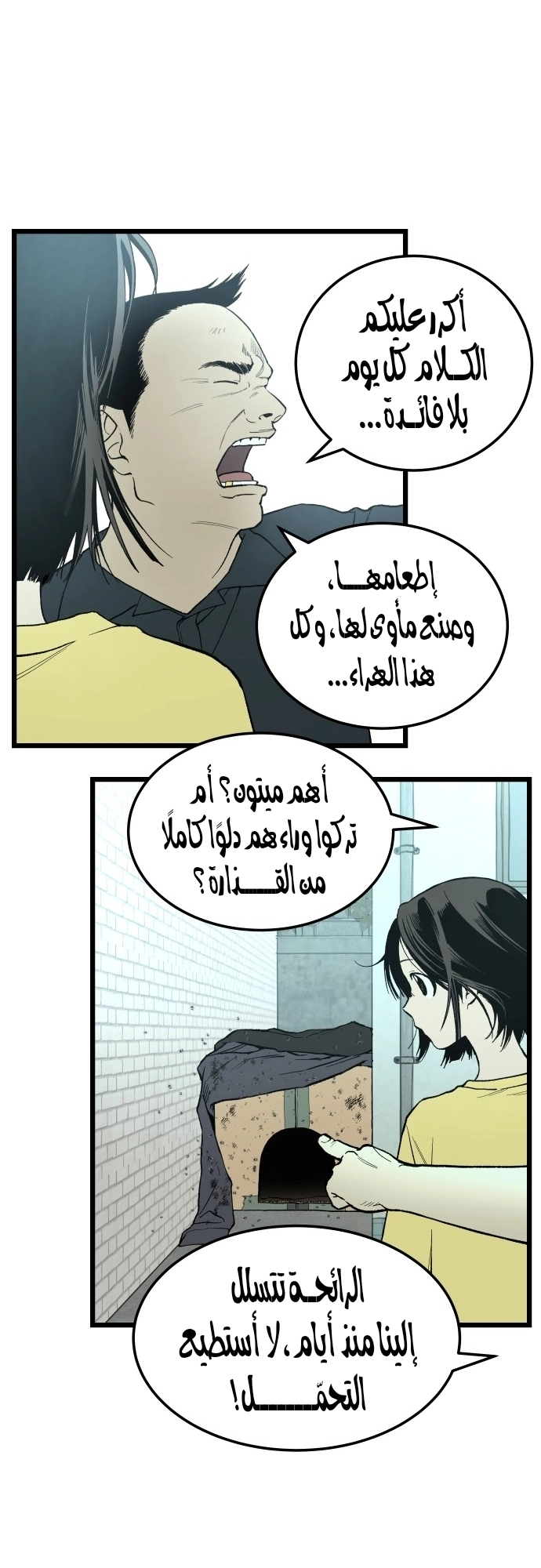 الصفحة 7
