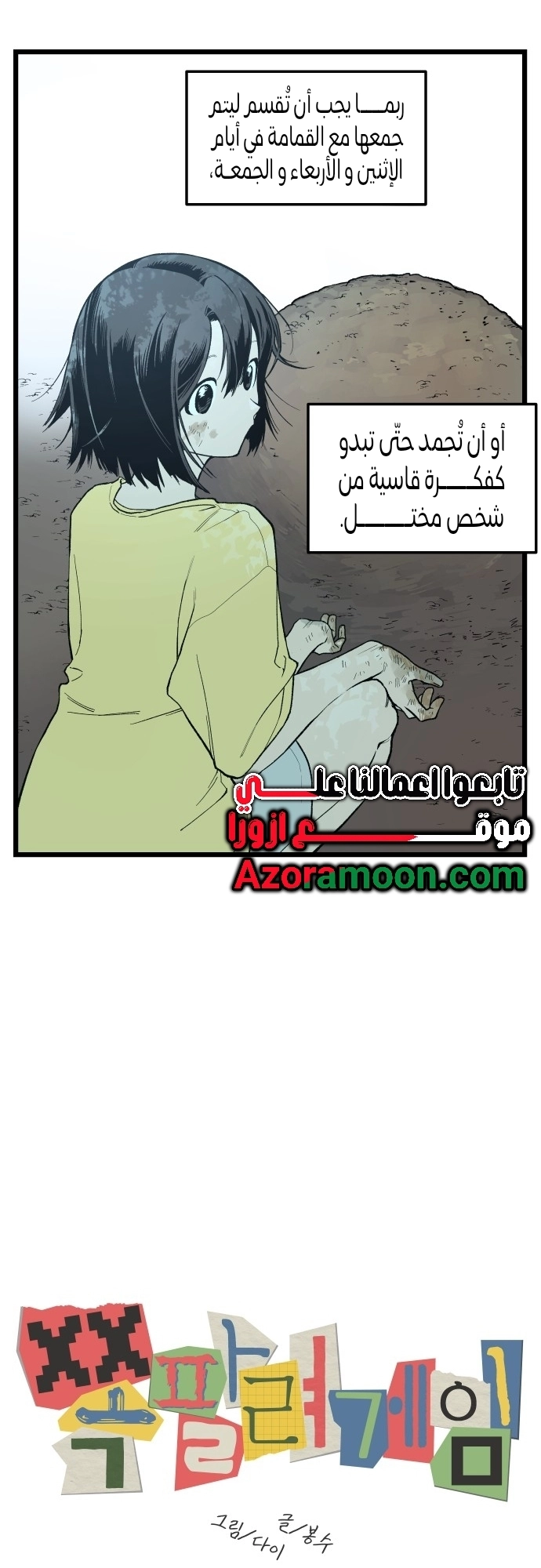 الصفحة 17
