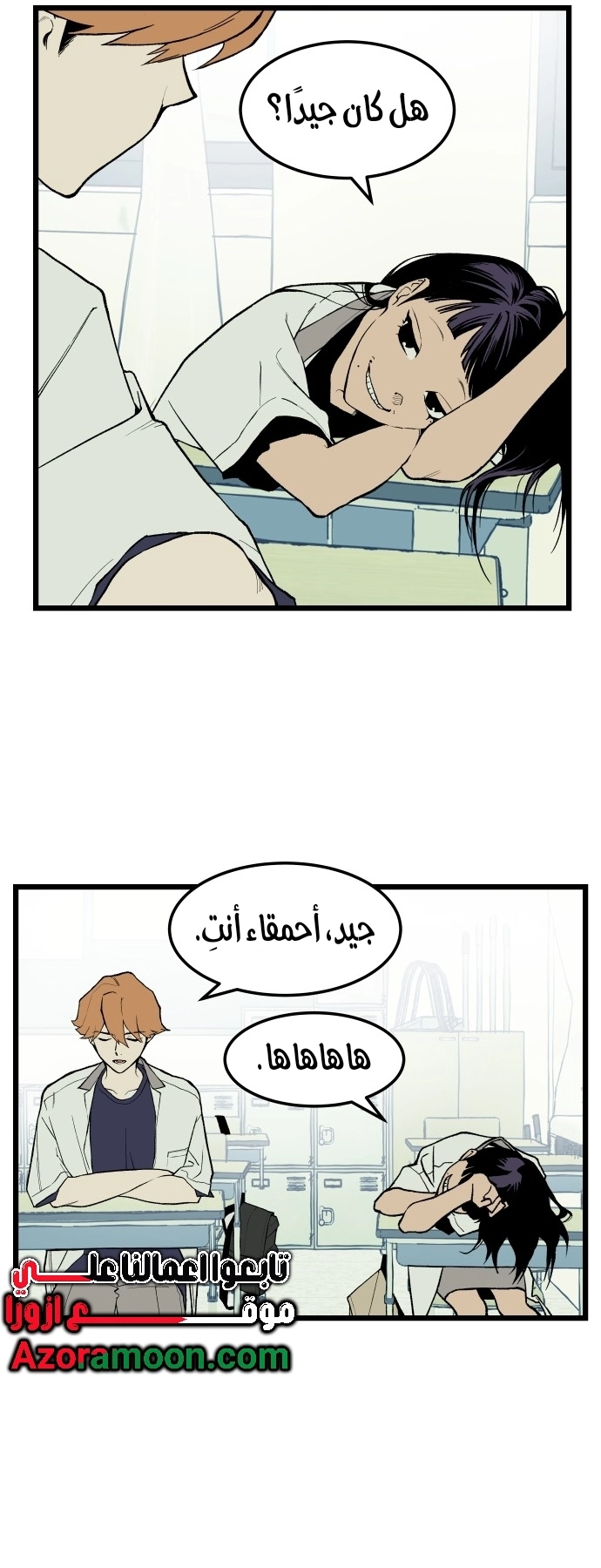 الصفحة 19