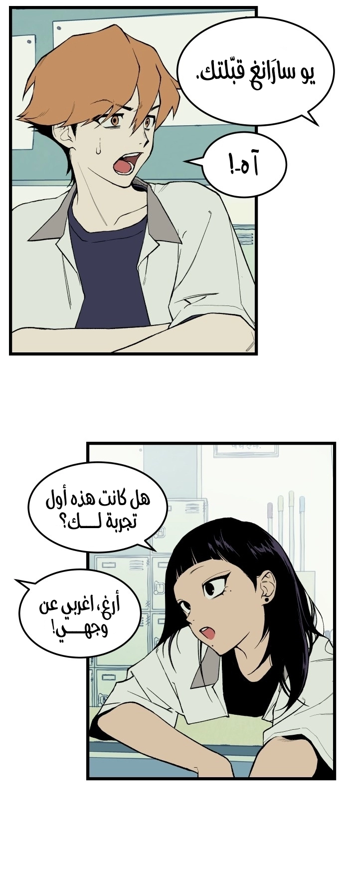 الصفحة 20