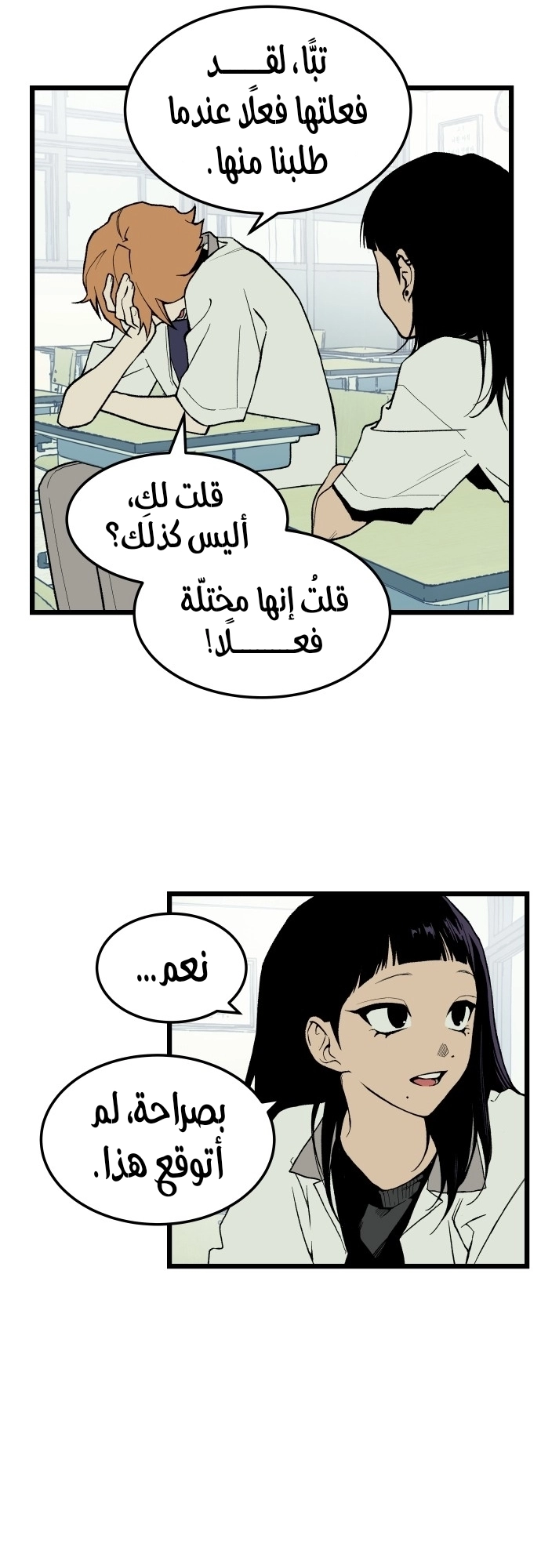 الصفحة 21