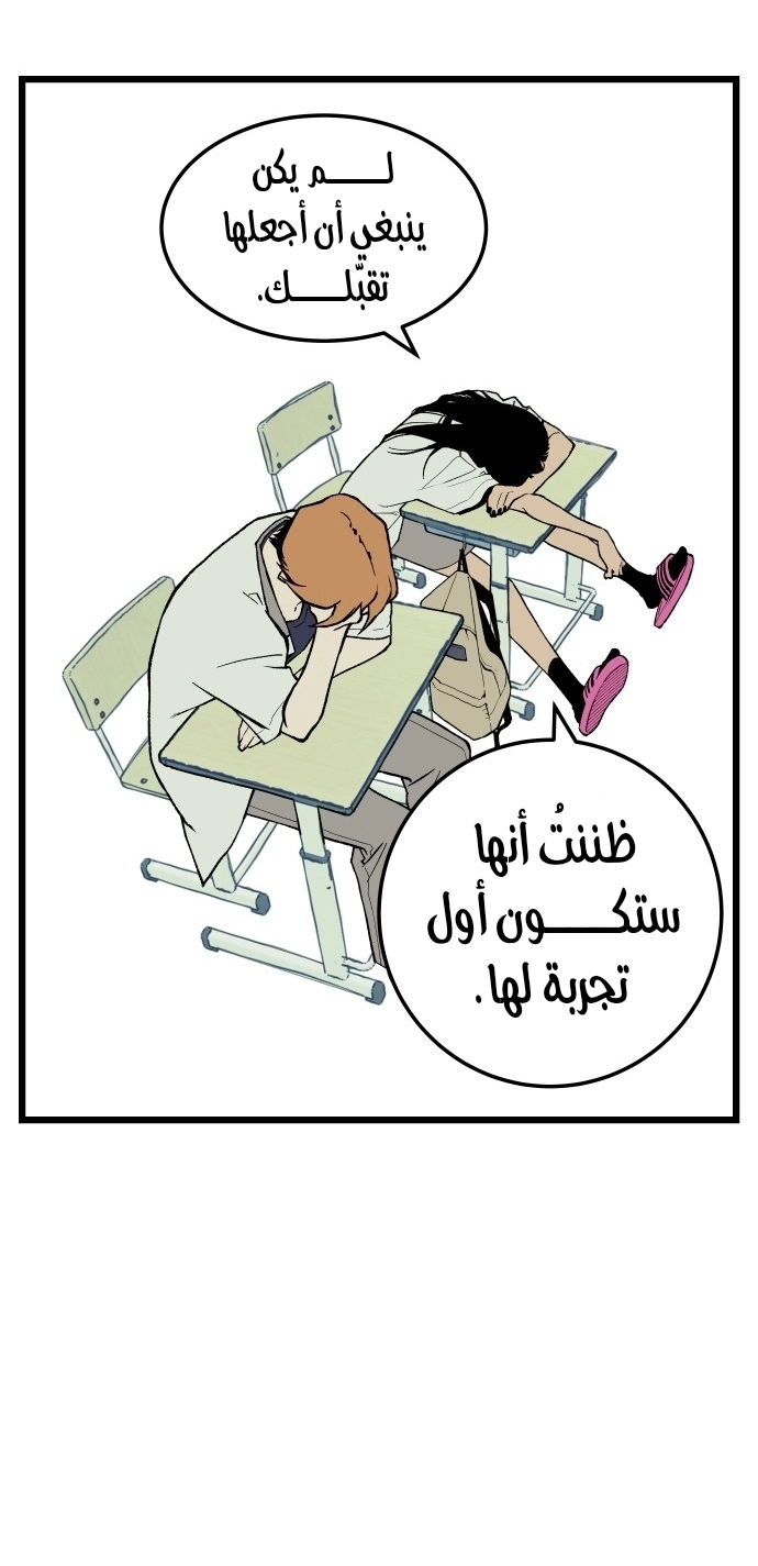 الصفحة 22
