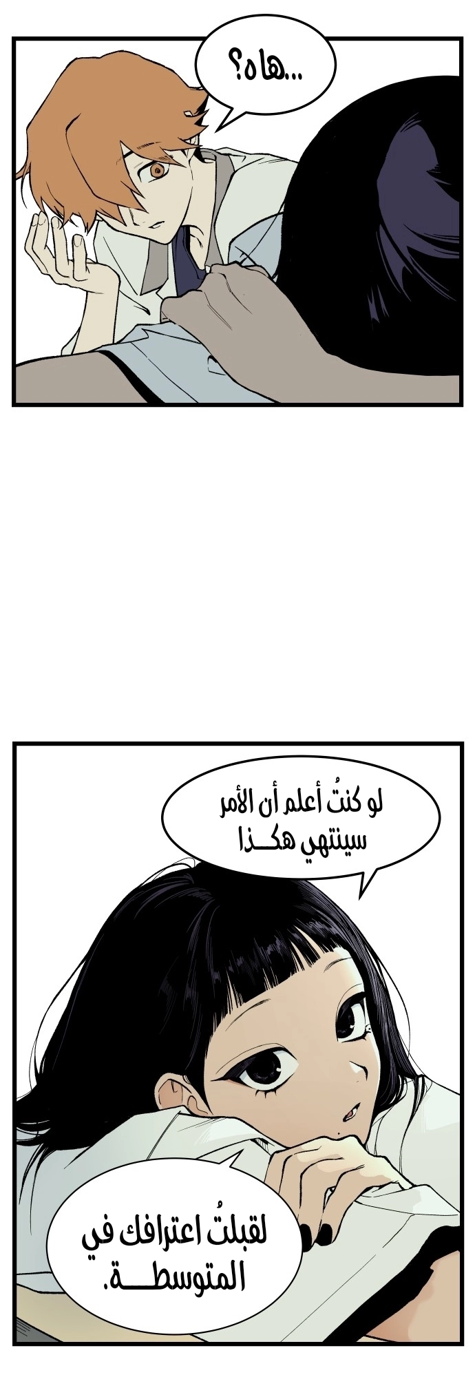 الصفحة 23