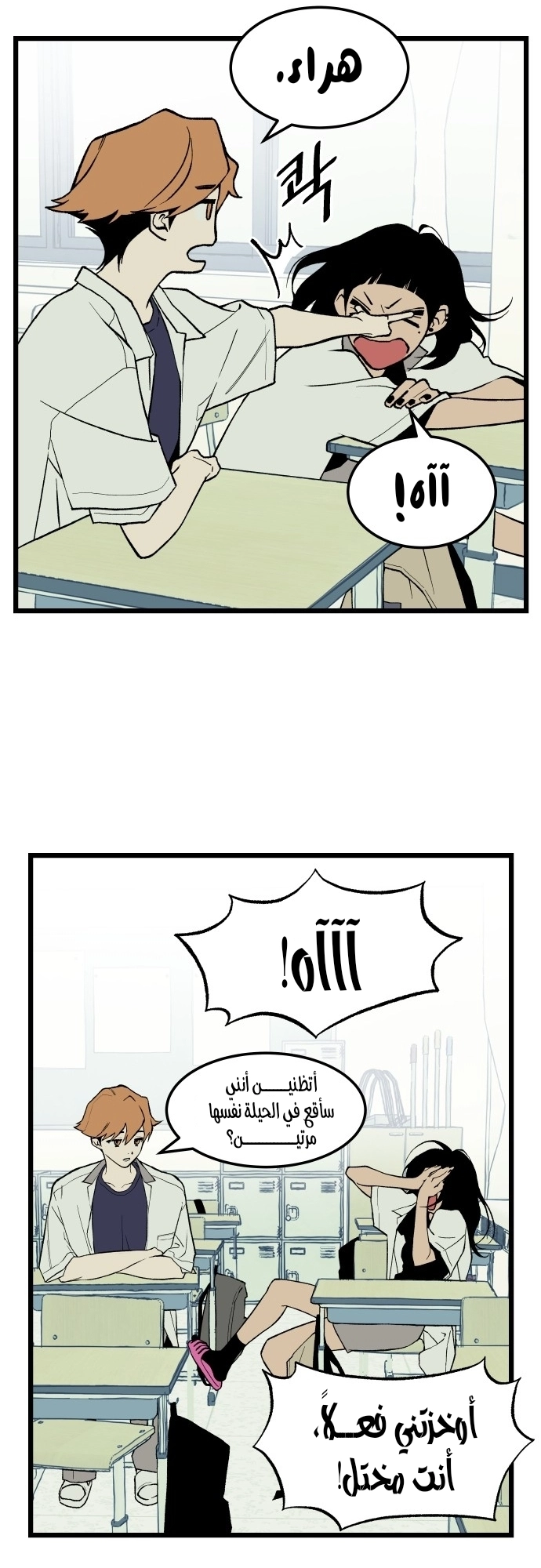 الصفحة 25
