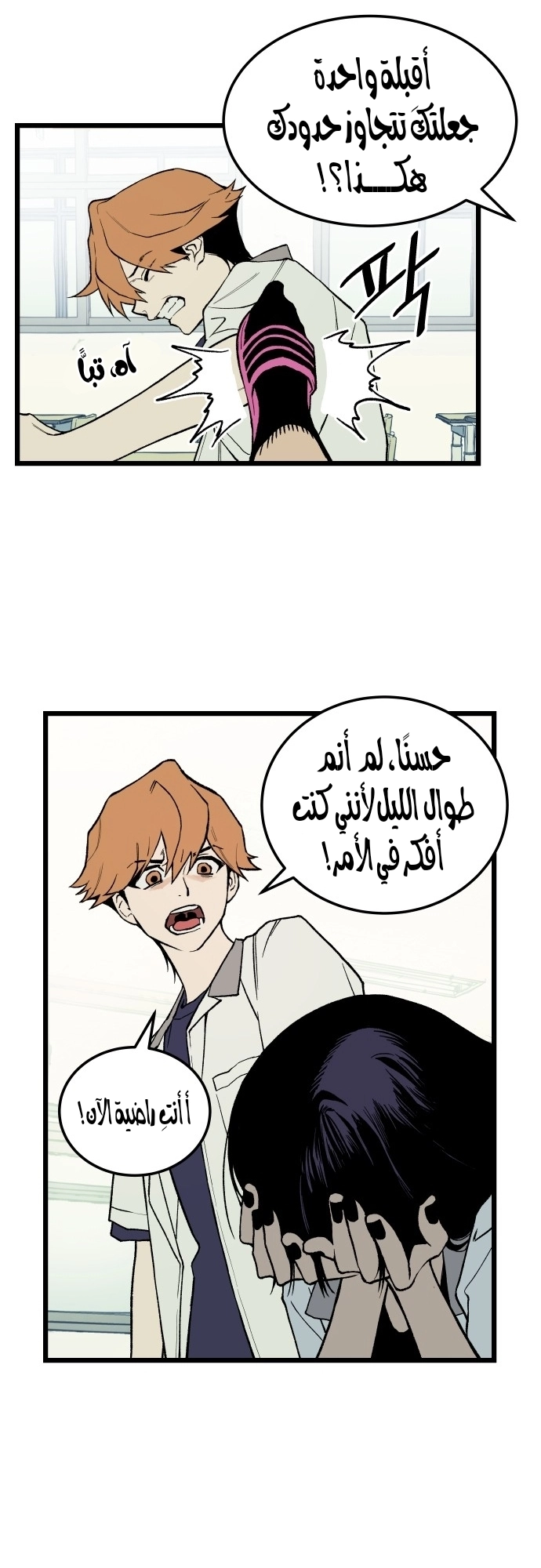 الصفحة 27
