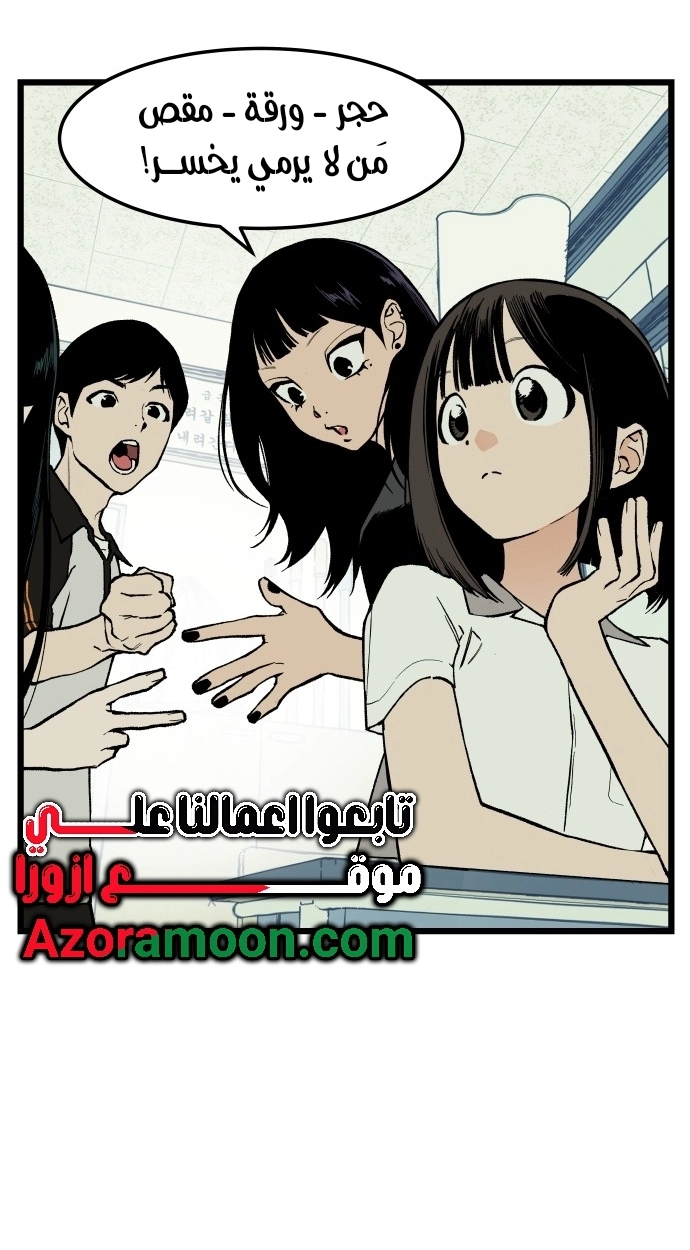 الصفحة 34