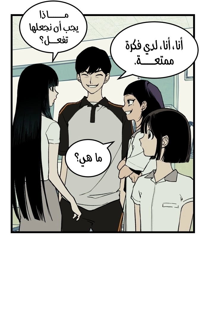 الصفحة 36
