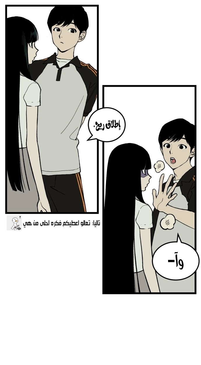 الصفحة 37